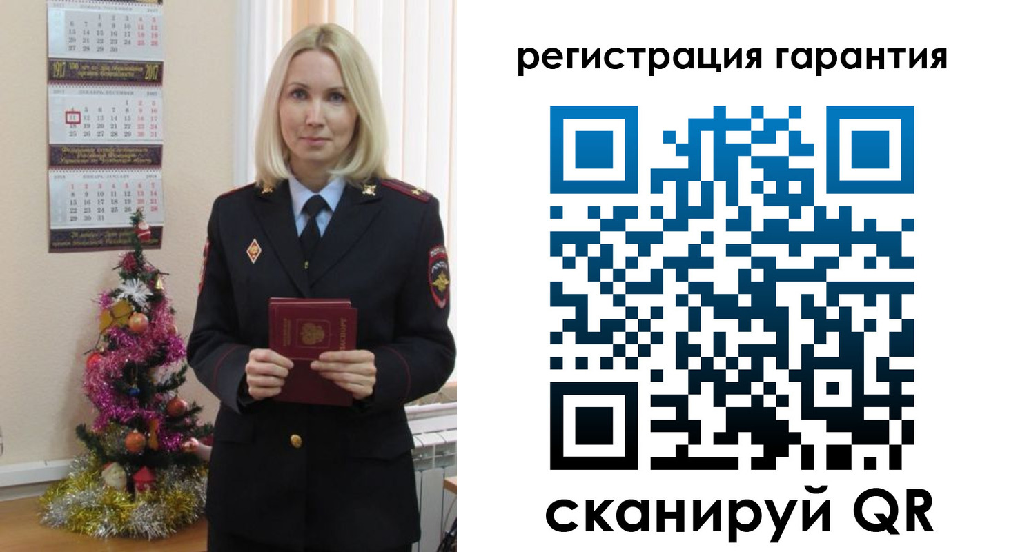 прописка штамп в Ермолино