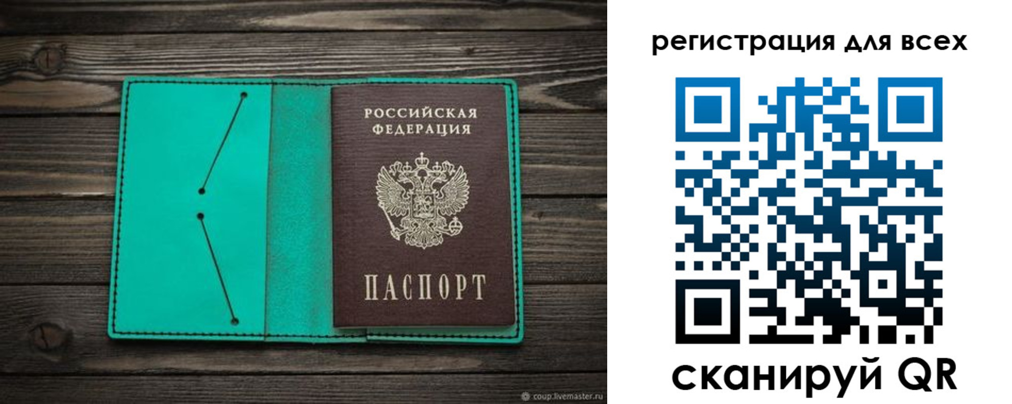временная регистрация госуслуги в Ермолино
