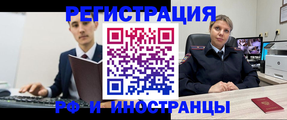 регистрация для дет. сада в Ермолино