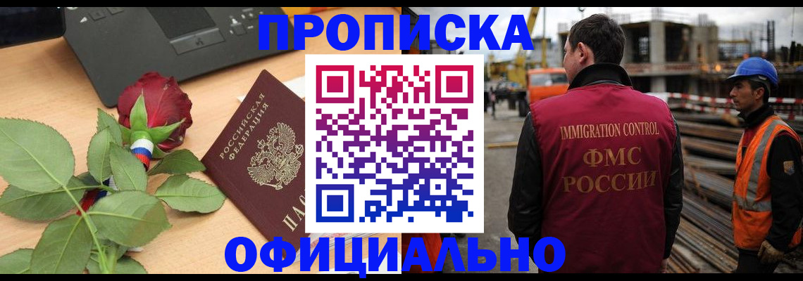 форма 3 в Ермолино